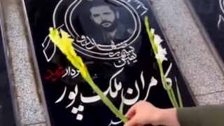 سردار شهید دفاع مقدس کامران ملک پور - رشت