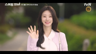 انتشار تیزر جدید از سریال تب بهاری با بازی آن بو هیون و لی جو بین(پخش 15 دی مشخصات در توضیحات)