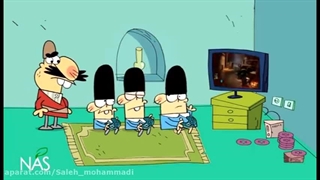 دیرین دیرین