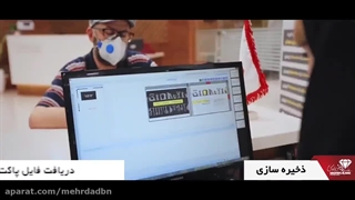 مراحل چاپ پاکت