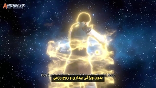 انیمه استاد کیمیاگری Master of Alchemy قسمت 21