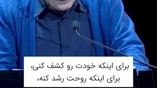 برای خودت و روحت؛