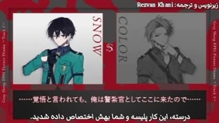 『Gray Sheep EP01』(track 1) زیرنویس فارسی چسبیده