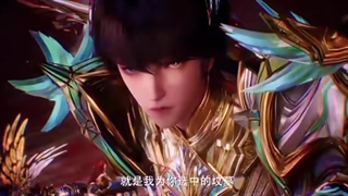 تیزر منتشر شده از قسمت 191 انیمه تاج و تخت و مهر (Throne of seal)