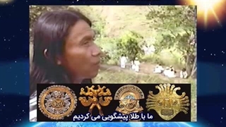 قسمت یازدهم مستند آلایا پلیدیان "عشق کیهانی راه حل همه چیز است "