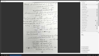 مبانی علوم ریاضی دکتر منیری - قسمت 5-1