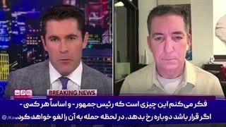 14050221: جواب‌های قاطع کارشناس آمریکایی به مجری حامی ترامپ!