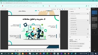 بازاریابی جلسه یازدهم