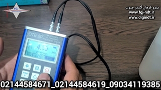 نحوه کالیبراسیون دستگاه ضخامت سنج  اوتکس