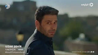 سریال شهر دور قسمت ۶۱ فصل دوم (لینک دانلود در توضیحات)