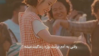 سریال کره ای :وقتی زندگی بهت نارنگی میده