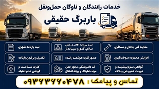 اهنگ عسل چشم نگام کن اصلی