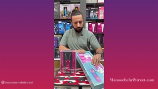 معرفی بندانداز برقی و شارژی