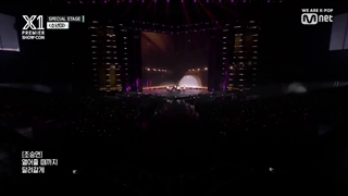 X1 Boyness_Premier show-con