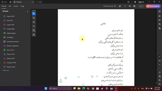 هدیه