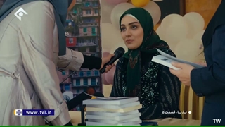 سریال ناریا-قسمت پنجم
