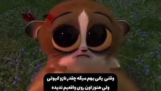 میخوام از نماشا برم؟کپ