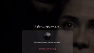 میکس « خلیفه ». ( کپشن