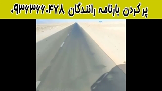 رانندگی بچه با بنز تک | رانندگی بچه با اتوبوس | پسر پشت تریلی