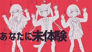 Alien alien- full 2dmv- wonderland x Showtime x hatsune miku