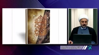 معرفی کتاب در باب روایات هجوم به خانه حضرت فاطمه زهرا (س) ( الهجوم علی بیت فاطمه