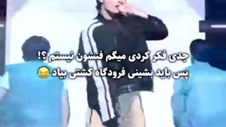 اما هیچوقت
