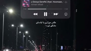 [ نیستی هنو دل میگیره ]