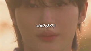 آتش پنهان...میکس عاشقانه سریال تاج بی نقص 2026