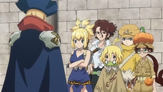 انیمه دکتر استون Dr. Stone: Science Future Part 3 فصل 4 پارت 3 قسمت 7