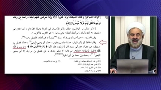بخشش فدک به حضرت فاطمه زهرا (س) در زمان حیات پیامبر (ص) به نقل از کتب اهل سنت