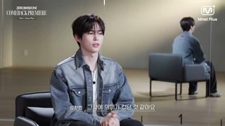 [#MnetPlusZEROBASEONEComebackPremiere/#StoryPlus] 제로베이스원을 나아가게 하는 힘 '제로즈 보고 있어?'پارت دهم