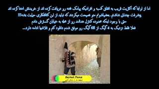 خفت گیری طبقاتی | این خیانتکارهای پرو کی قراره محاکمه بشن؟ خسارت مارو کی میدین؟