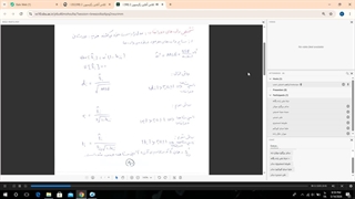 رگرسیون 2 دکتر حسینی‌نسب قسمت 8