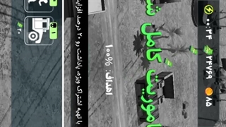 دست آهنی دست آهنی ضربه ید دست آهنی