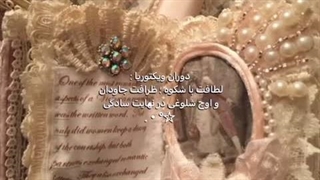 کاش تو اون دوران به دنیا میومدم:)
