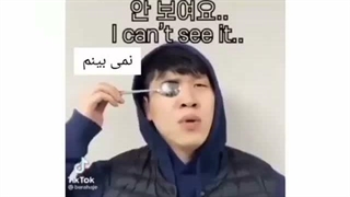 وقتی ارمی ها میرن چشم پزشکی