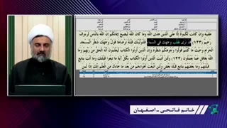 چرا خدا از همان اول کعبه را بجای بیت المقدس قبله مسلمانان قرار نداد؟ تریبون آزاد . پرسمان اعتقادی