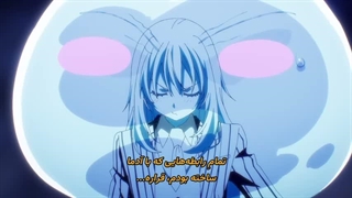 انیمه زمانی که به عنوان اسلایم تناسخ پیدا کردم Tensei shitara Slime Datta Ken 4th Season فصل 4 قسمت 6
