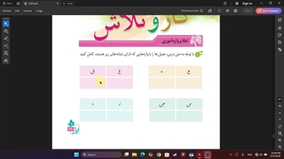 نگارش