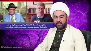 14050225: خطر بازگشت جنگ در ایران! تنگه هرمز آماده رویارویی نظامی تازه