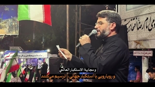 14050225: طنین فریاد «سقوط حمد» در قلب تهران!