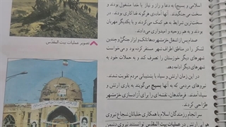 درس بیست و سوم مطالعات
