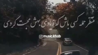 برین تو کپ بزنین رو بلک پینک هوس توروخدااااا
