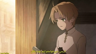 انیمه تناسخ یک بیکار mushoku tensei فصل 1 قسمت 17 با زیرنویس(بدون سانسور)
