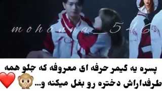 ویدیو از سریال عاشق لبخندت شدم
