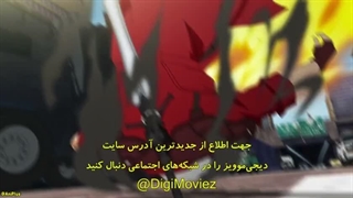 ( درخواستی ) انیمیشن شیطان هم میگرید Devil May Cry فصل 1 قسمت 3