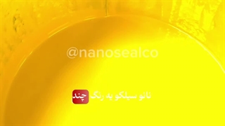 رنگ چندمنظوره 3color  نانوسیلکو