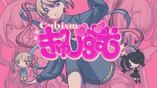 しねばいいのに