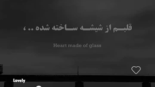 ولی این آهنگ بیلی ........