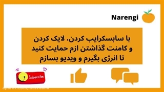 چن تا رو درست جواب دادین؟! بگین بهم ....